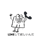 モッタくんの日常スタンプ  第一弾（個別スタンプ：1）