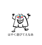 モッタくんの日常スタンプ  第一弾（個別スタンプ：2）