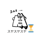 モッタくんの日常スタンプ  第一弾（個別スタンプ：5）