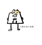 モッタくんの日常スタンプ  第一弾（個別スタンプ：6）