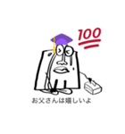 モッタくんの日常スタンプ  第一弾（個別スタンプ：8）