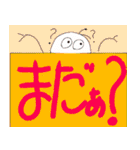 毎日使える！でか文字！スタンプ！ガバチョ（個別スタンプ：11）