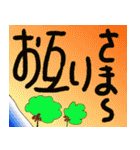 毎日使える！でか文字！スタンプ！ガバチョ（個別スタンプ：13）