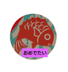 お正月のお花（個別スタンプ：7）