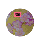 お正月のお花（個別スタンプ：10）