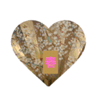 お正月のお花（個別スタンプ：11）