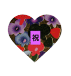 お正月のお花（個別スタンプ：16）
