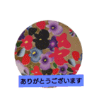 お正月のお花（個別スタンプ：20）