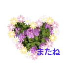 お正月のお花（個別スタンプ：29）
