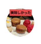 お正月のお花（個別スタンプ：36）