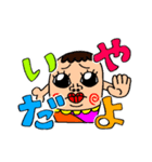 へんてこワールド(でか文字バージョン)（個別スタンプ：6）