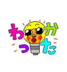 へんてこワールド(でか文字バージョン)（個別スタンプ：9）