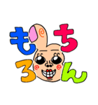 へんてこワールド(でか文字バージョン)（個別スタンプ：10）