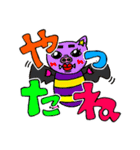 へんてこワールド(でか文字バージョン)（個別スタンプ：11）