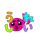 へんてこワールド(でか文字バージョン)（個別スタンプ：12）