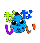 へんてこワールド(でか文字バージョン)（個別スタンプ：13）