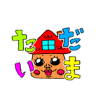 へんてこワールド(でか文字バージョン)（個別スタンプ：19）