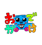 へんてこワールド(でか文字バージョン)（個別スタンプ：22）