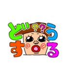 へんてこワールド(でか文字バージョン)（個別スタンプ：27）