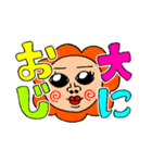 へんてこワールド(でか文字バージョン)（個別スタンプ：30）