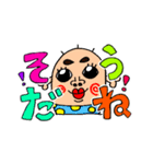 へんてこワールド(でか文字バージョン)（個別スタンプ：34）