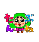 へんてこワールド(でか文字バージョン)（個別スタンプ：38）