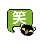 ぺこにゃ～ず【でか文字スタンプ】（個別スタンプ：4）