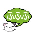 ぺこにゃ～ず【でか文字スタンプ】（個別スタンプ：5）