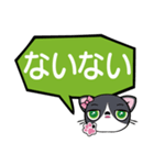 ぺこにゃ～ず【でか文字スタンプ】（個別スタンプ：7）