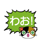 ぺこにゃ～ず【でか文字スタンプ】（個別スタンプ：8）