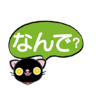 ぺこにゃ～ず【でか文字スタンプ】（個別スタンプ：9）