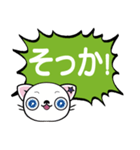 ぺこにゃ～ず【でか文字スタンプ】（個別スタンプ：10）