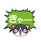 ぺこにゃ～ず【でか文字スタンプ】（個別スタンプ：12）