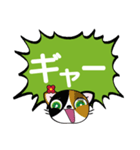 ぺこにゃ～ず【でか文字スタンプ】（個別スタンプ：13）