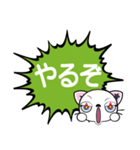 ぺこにゃ～ず【でか文字スタンプ】（個別スタンプ：15）