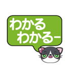 ぺこにゃ～ず【でか文字スタンプ】（個別スタンプ：17）