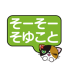 ぺこにゃ～ず【でか文字スタンプ】（個別スタンプ：18）