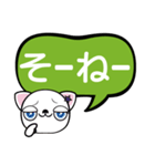 ぺこにゃ～ず【でか文字スタンプ】（個別スタンプ：20）