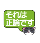 ぺこにゃ～ず【でか文字スタンプ】（個別スタンプ：22）