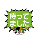 ぺこにゃ～ず【でか文字スタンプ】（個別スタンプ：23）