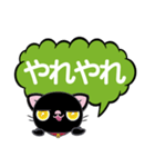ぺこにゃ～ず【でか文字スタンプ】（個別スタンプ：24）