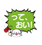ぺこにゃ～ず【でか文字スタンプ】（個別スタンプ：25）