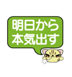 ぺこにゃ～ず【でか文字スタンプ】（個別スタンプ：26）