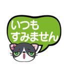 ぺこにゃ～ず【でか文字スタンプ】（個別スタンプ：27）