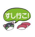 ぺこにゃ～ず【でか文字スタンプ】（個別スタンプ：32）