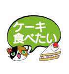 ぺこにゃ～ず【でか文字スタンプ】（個別スタンプ：33）