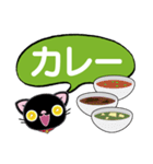 ぺこにゃ～ず【でか文字スタンプ】（個別スタンプ：34）