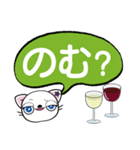 ぺこにゃ～ず【でか文字スタンプ】（個別スタンプ：35）