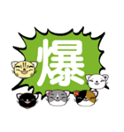 ぺこにゃ～ず【でか文字スタンプ】（個別スタンプ：36）