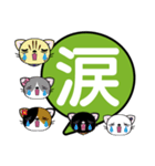 ぺこにゃ～ず【でか文字スタンプ】（個別スタンプ：37）